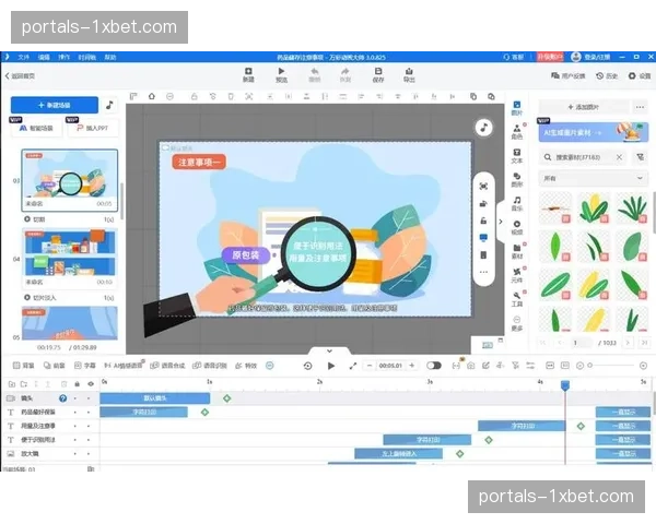 自动化剪辑插件普及 短视频产出效率量级跳跃